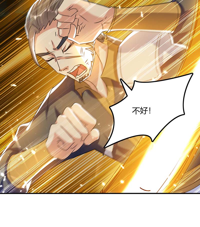 最强升级第342话 靖王之危