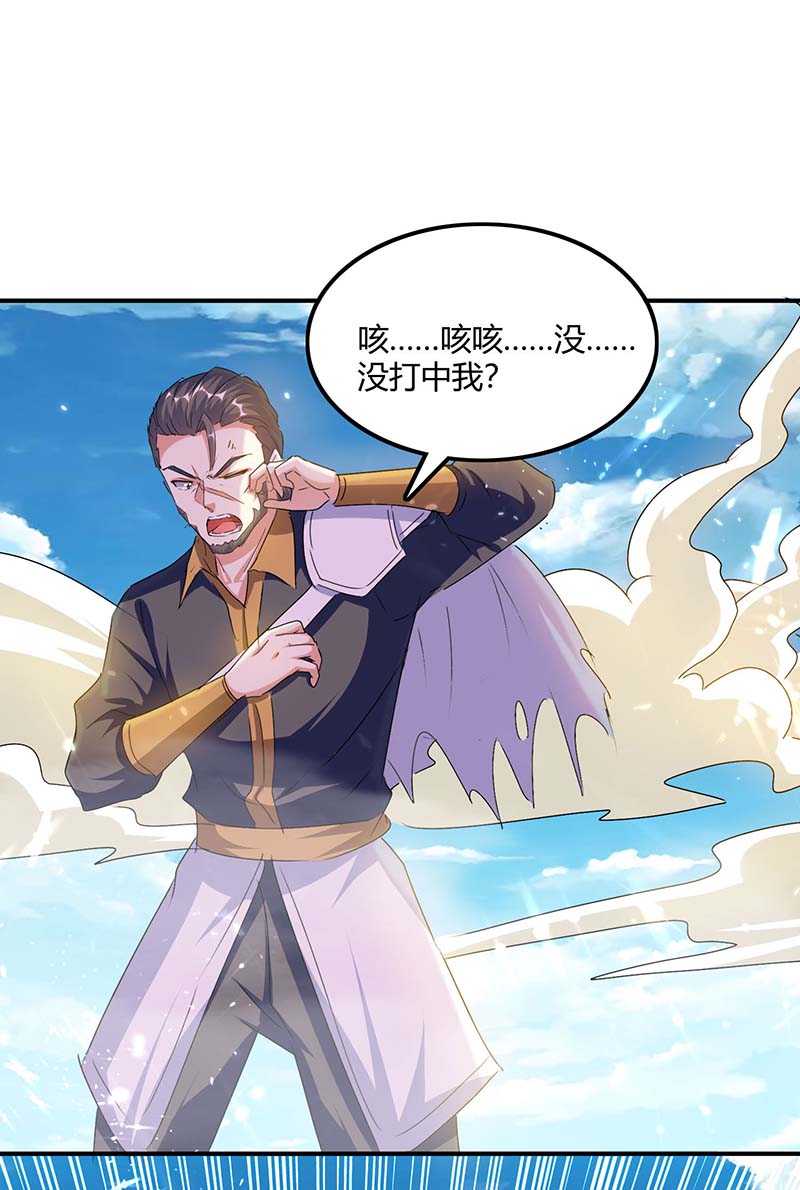 最强升级第342话 靖王之危