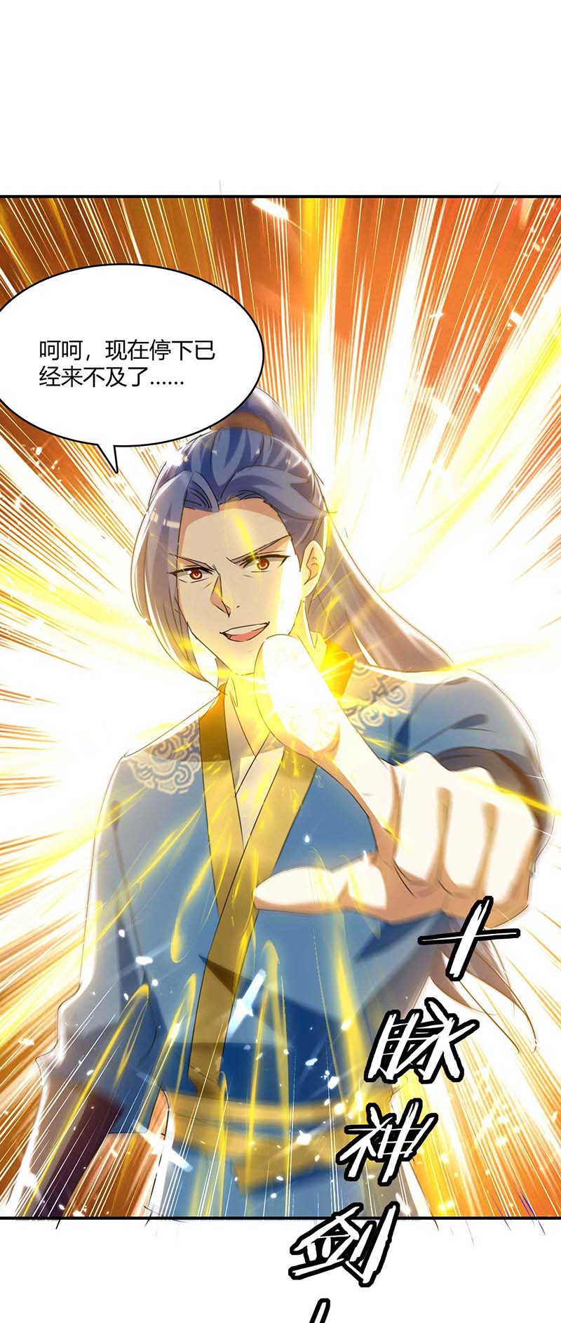 最强升级第342话 靖王之危