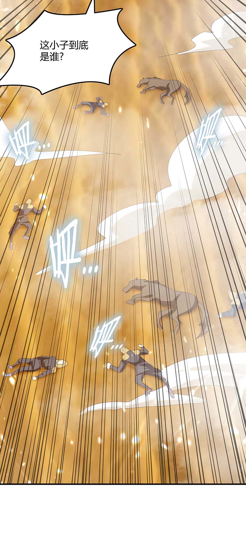 最强升级第342话 靖王之危