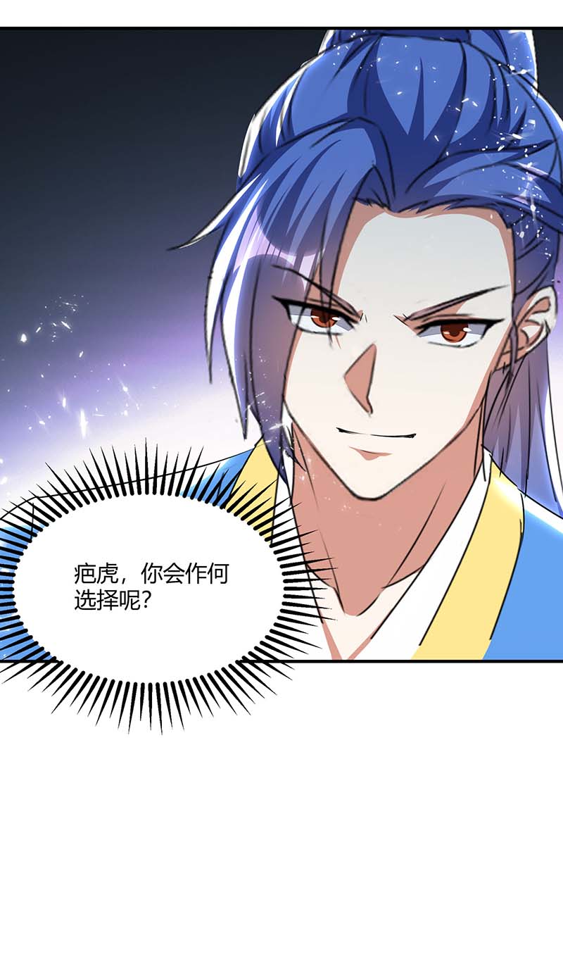 最强升级第344话 死不悔改