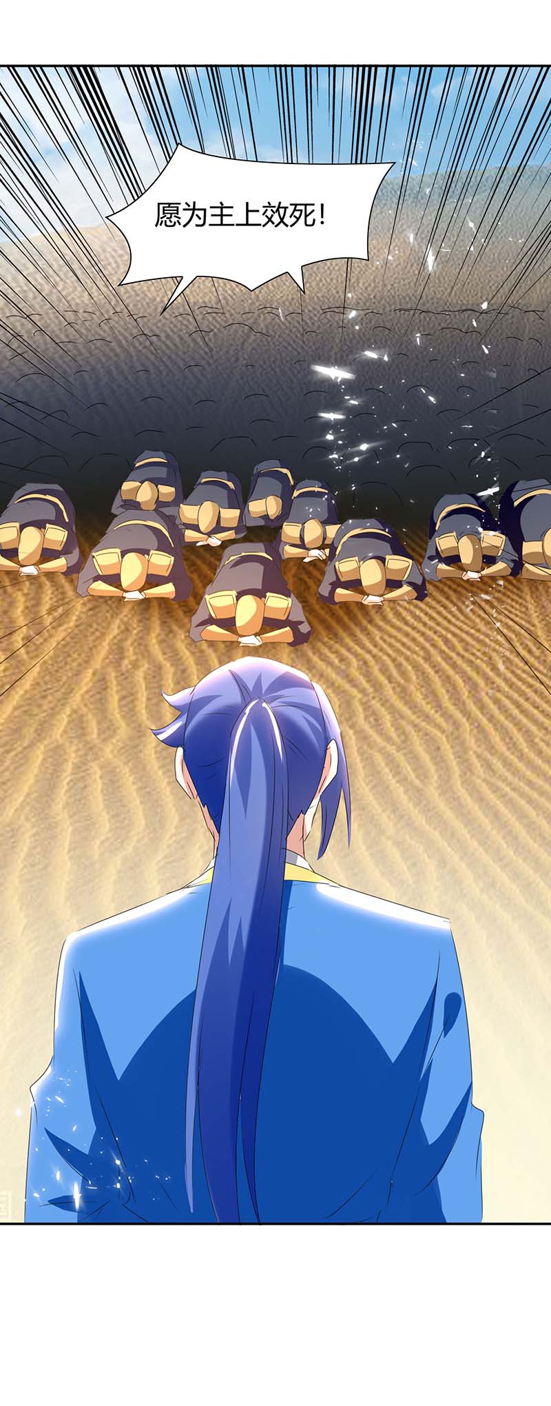 最强升级第345话 死人才会让我放心