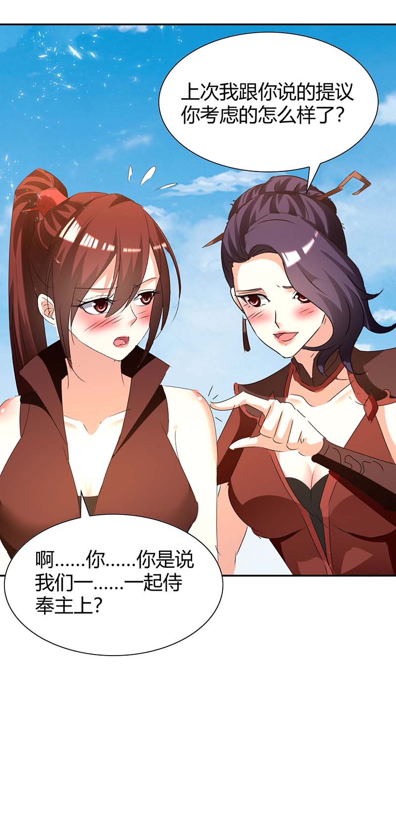 最强升级第345话 死人才会让我放心