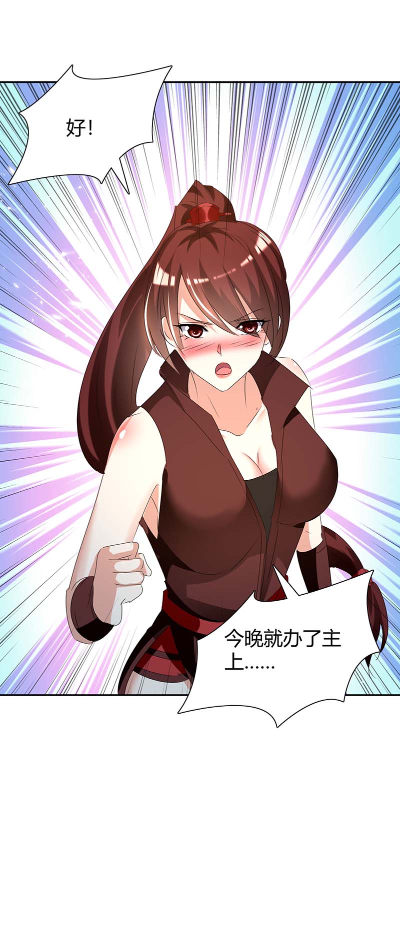 最强升级第345话 死人才会让我放心