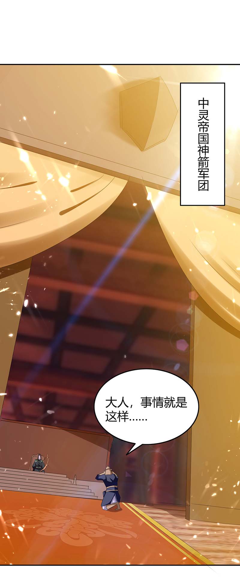 最强升级第345话 死人才会让我放心