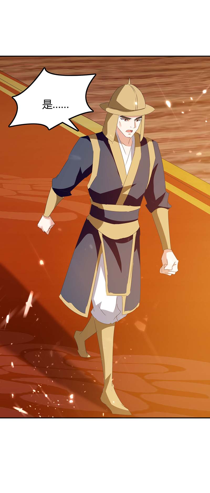 最强升级第345话 死人才会让我放心