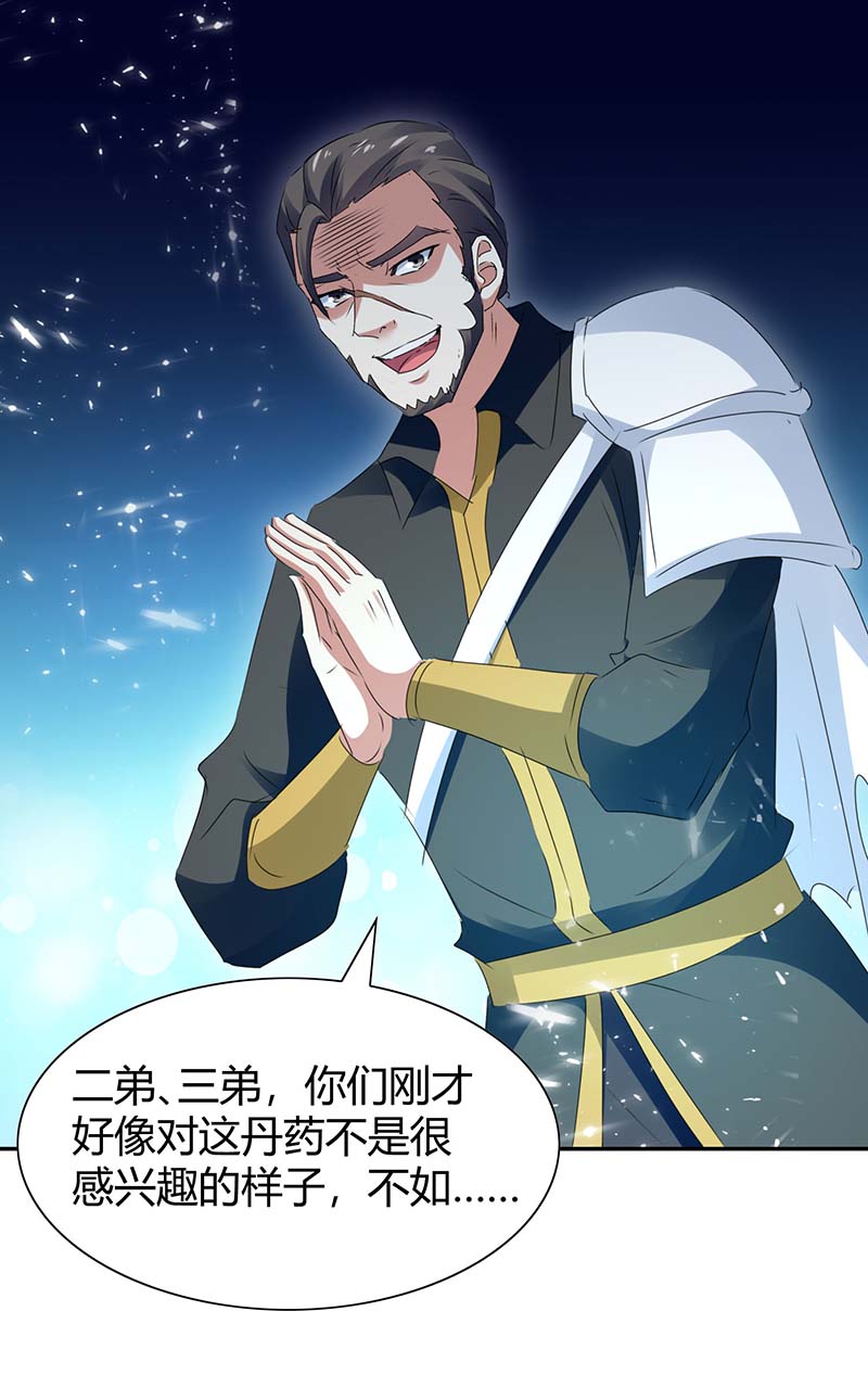 最强升级第345话 死人才会让我放心