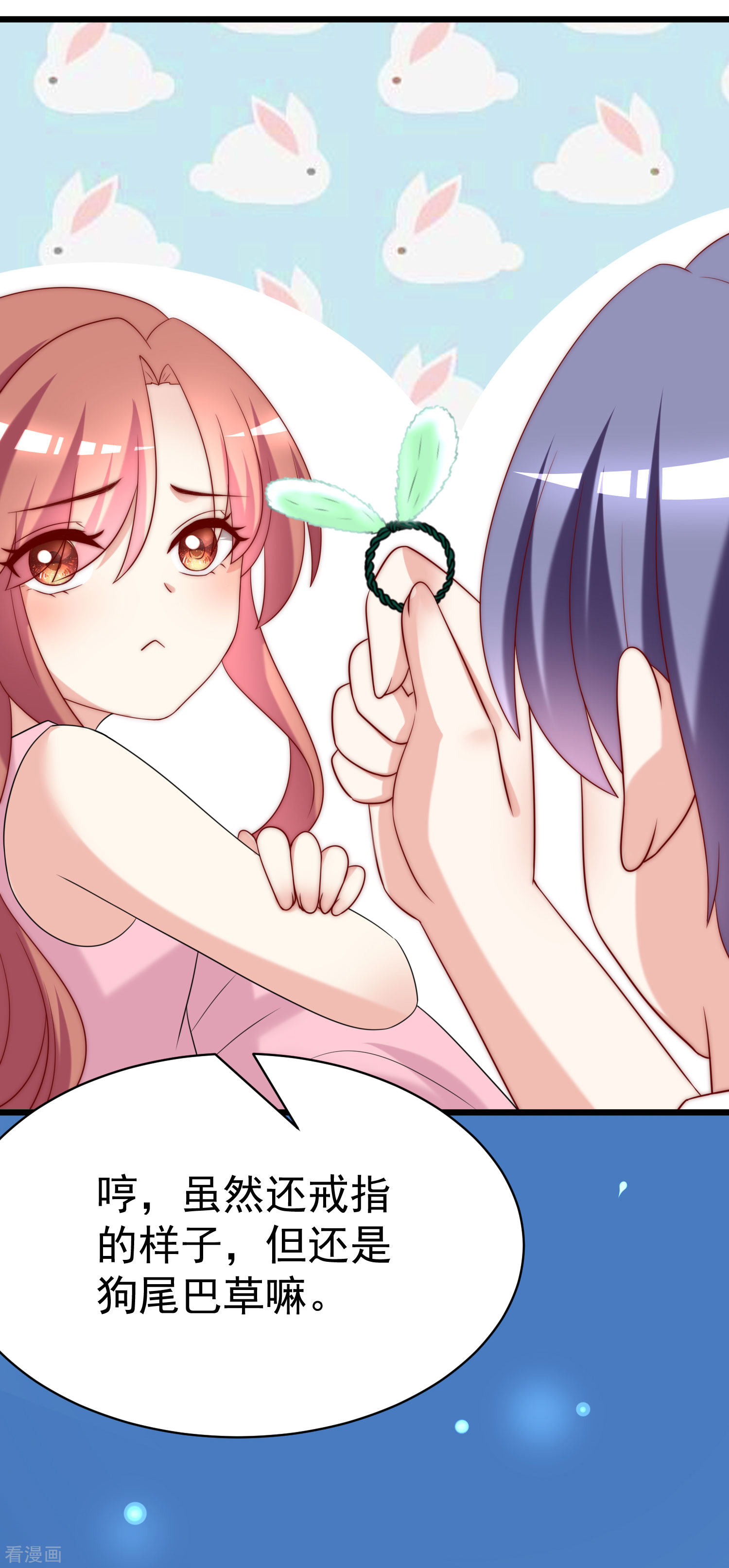 渣男总裁别想逃第336话 这是个误会？