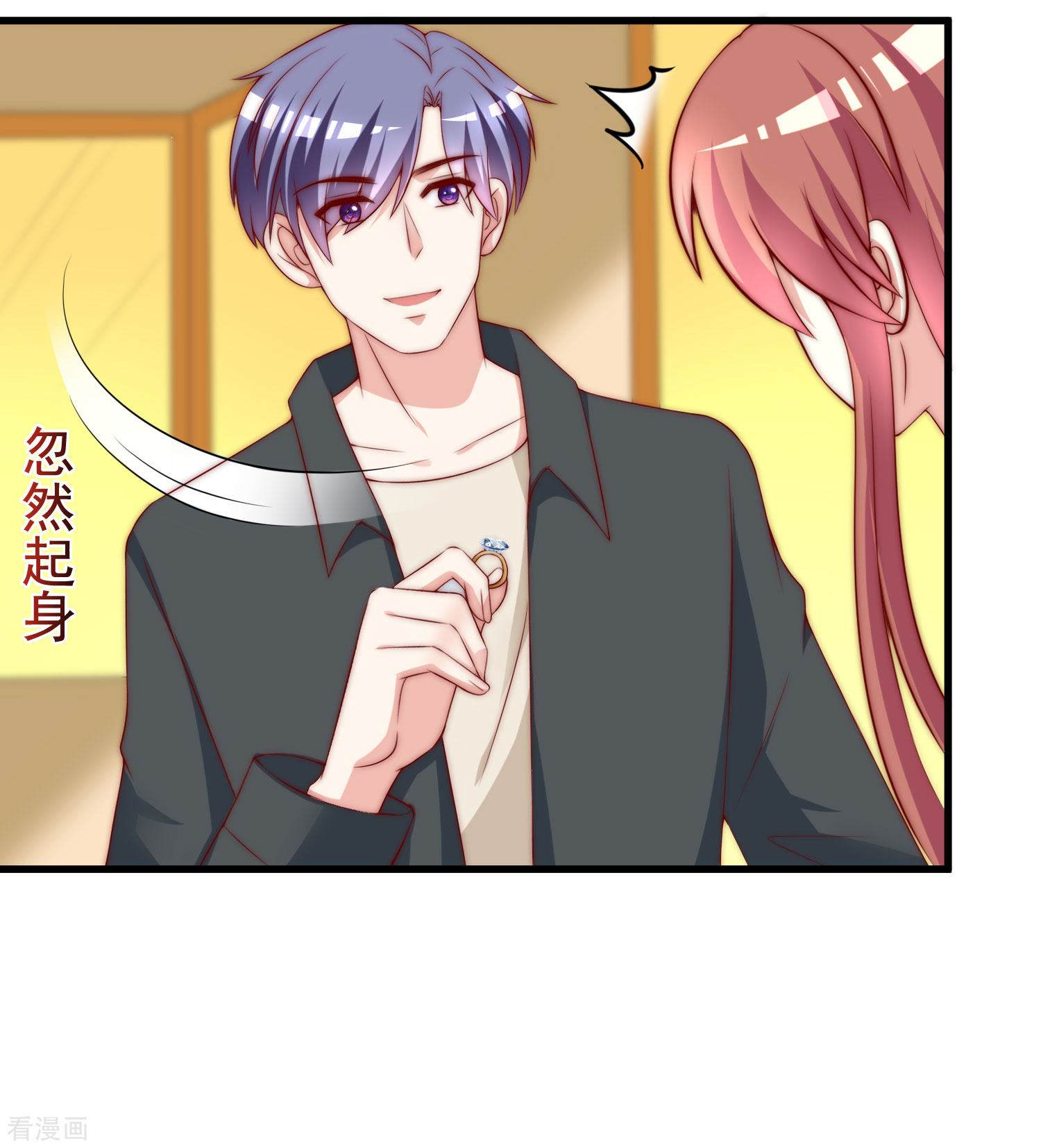 渣男总裁别想逃第336话 这是个误会？