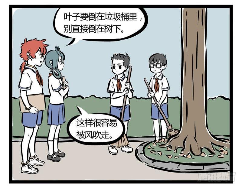 非人哉第795话 自拍也是门技术活