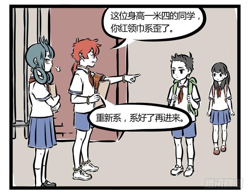 非人哉第795话 自拍也是门技术活