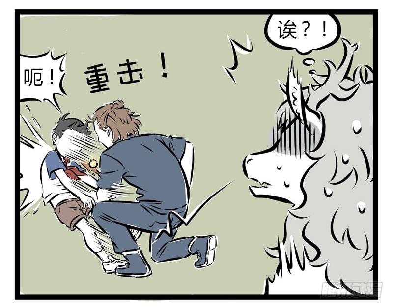 非人哉第812话 伏天还没发力，我就已经倒下了