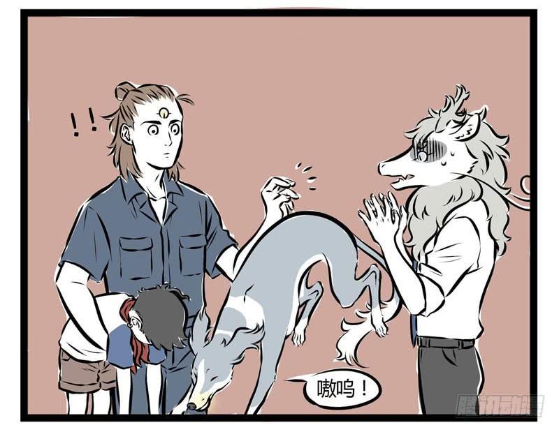 非人哉第812话 伏天还没发力，我就已经倒下了