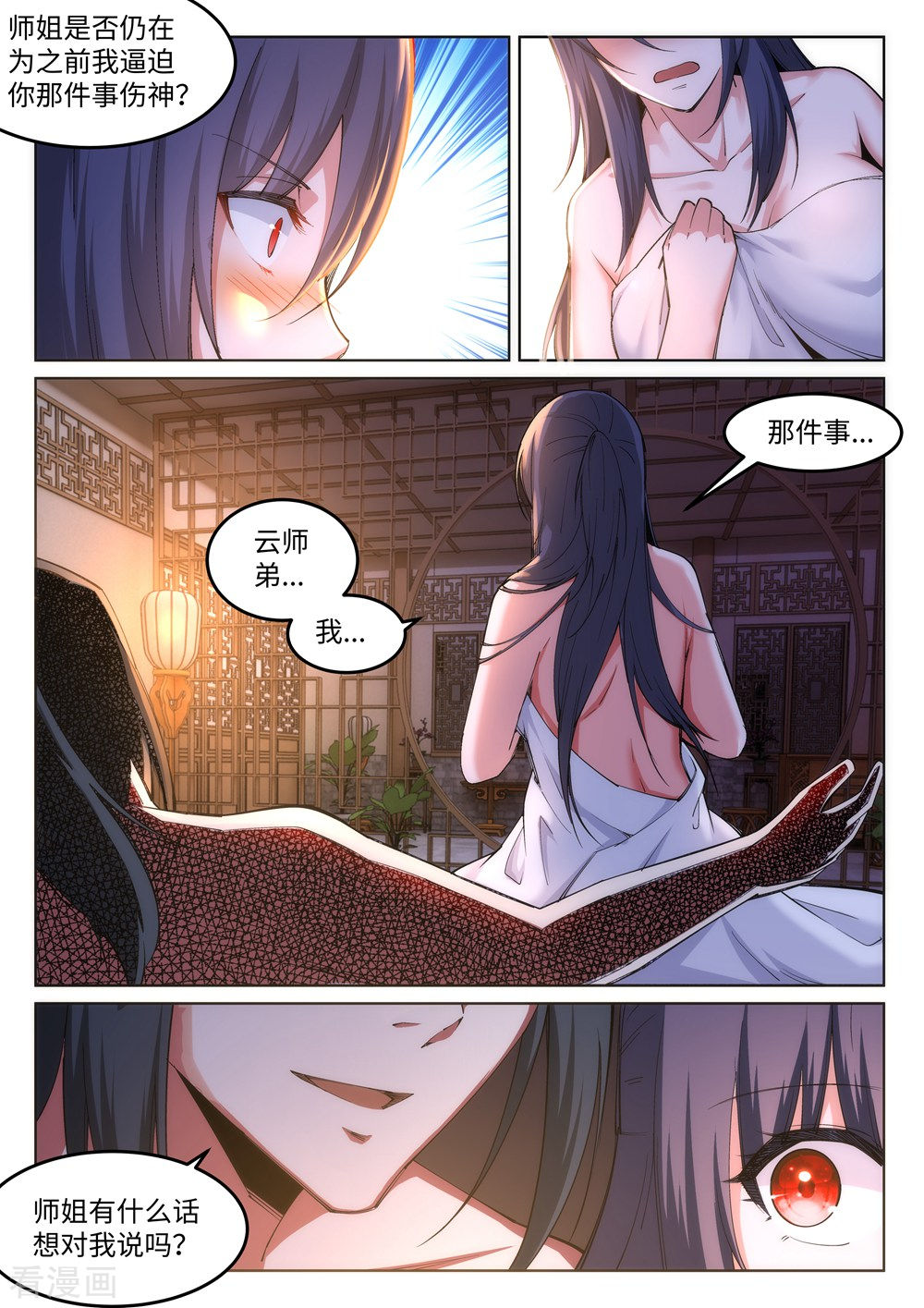 逆天邪神连载破百话福利活动