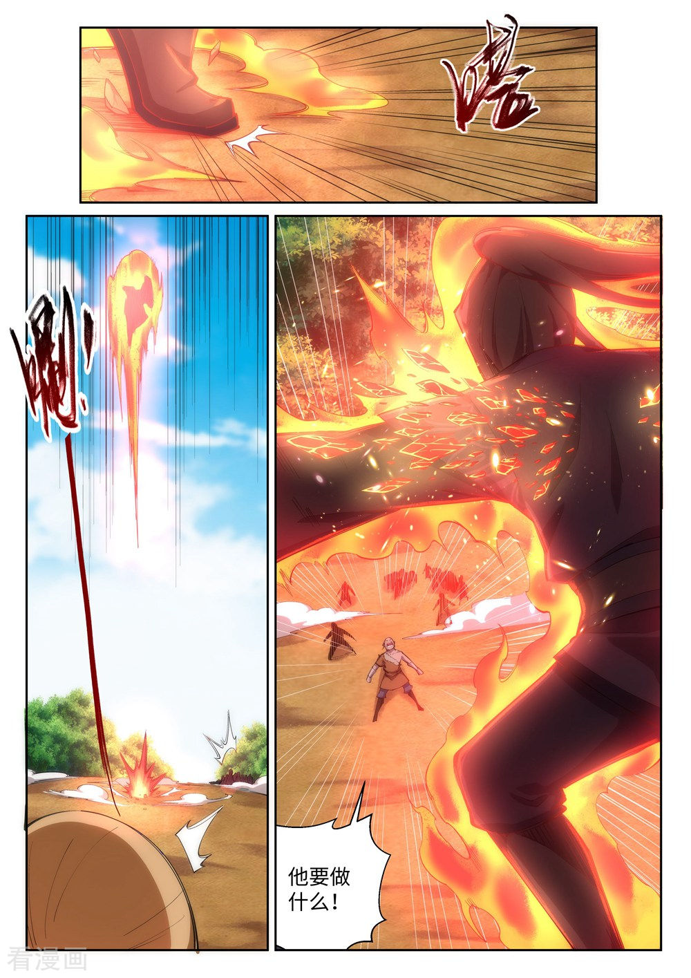 逆天邪神连载破百话福利活动