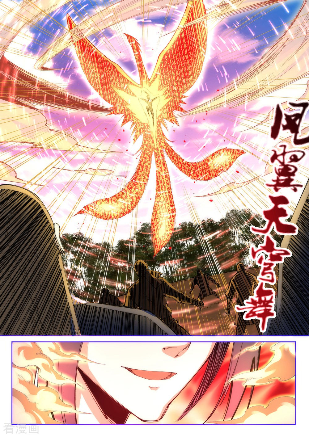 逆天邪神连载破百话福利活动