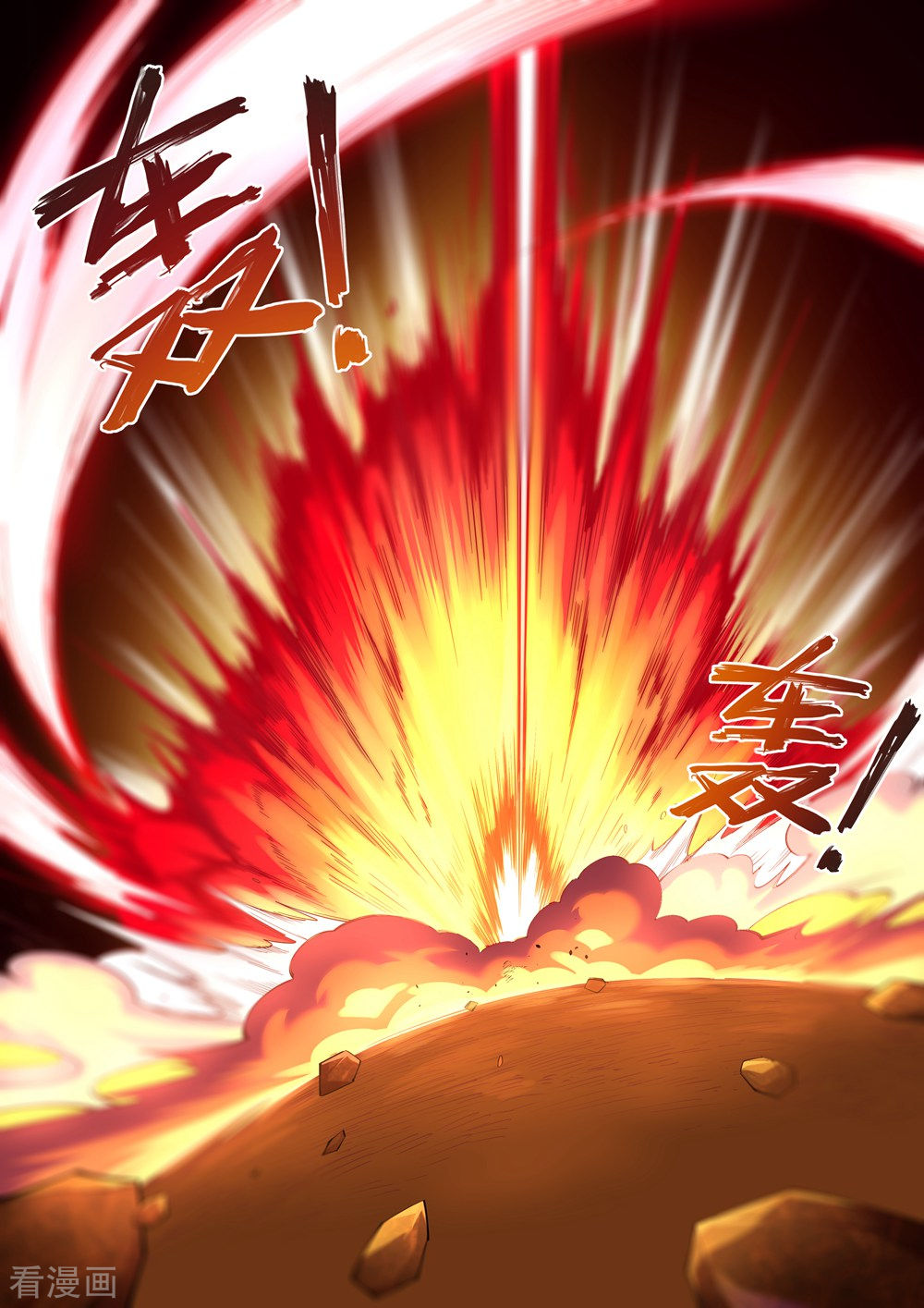 逆天邪神连载破百话福利活动