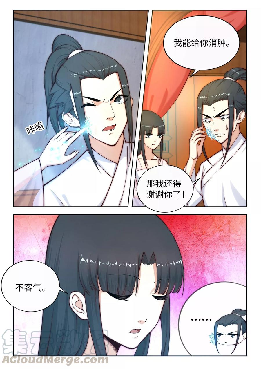 逆天邪神第522话 悲伤三日