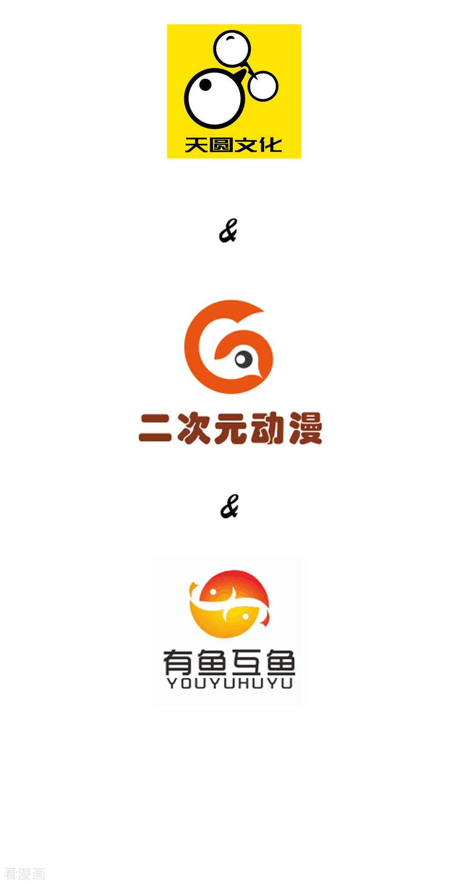 一等家丁第273话 咳咳