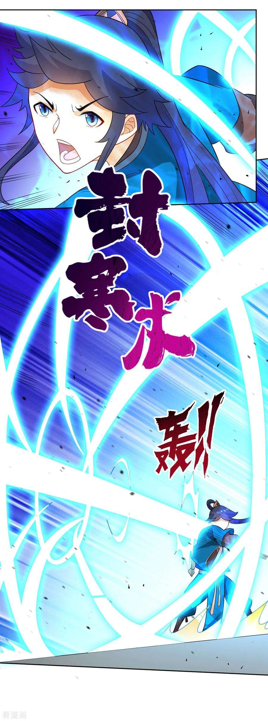 一等家丁第273话 咳咳