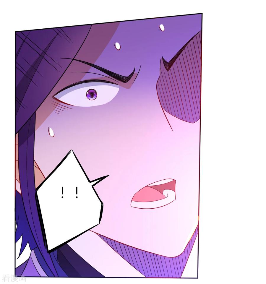 一等家丁第273话 咳咳