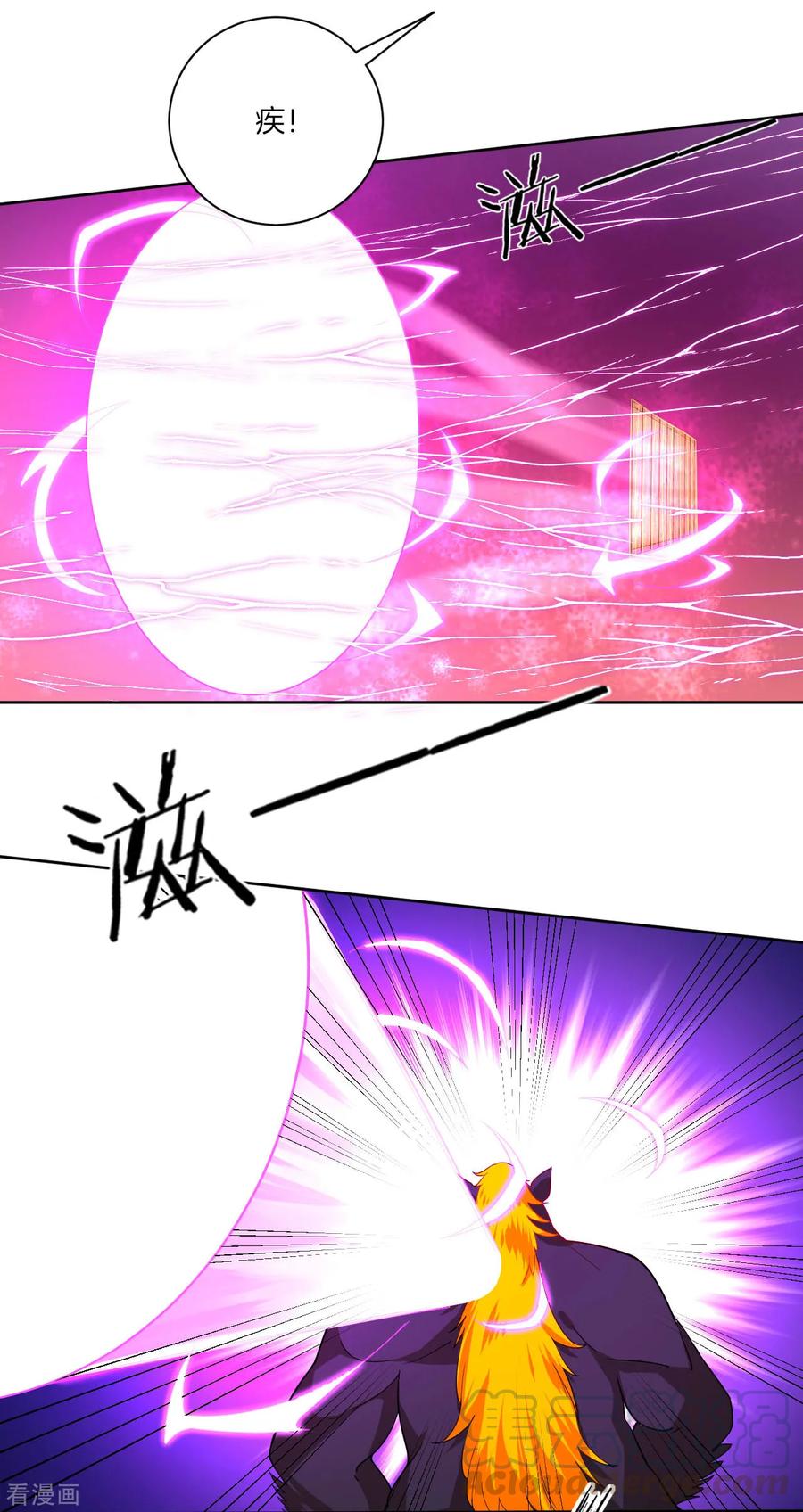 一等家丁第328话 换个方式