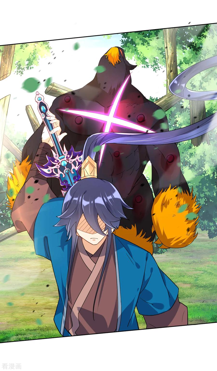 一等家丁第328话 换个方式