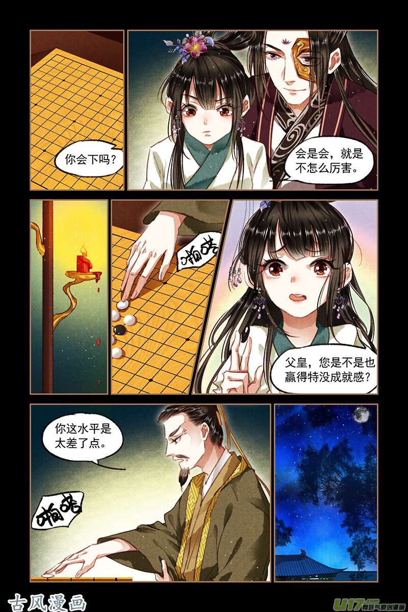 神医嫡女第513话 军心大振