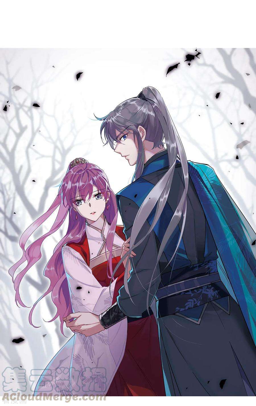 上国赋之千堆雪第273话 久别重逢1