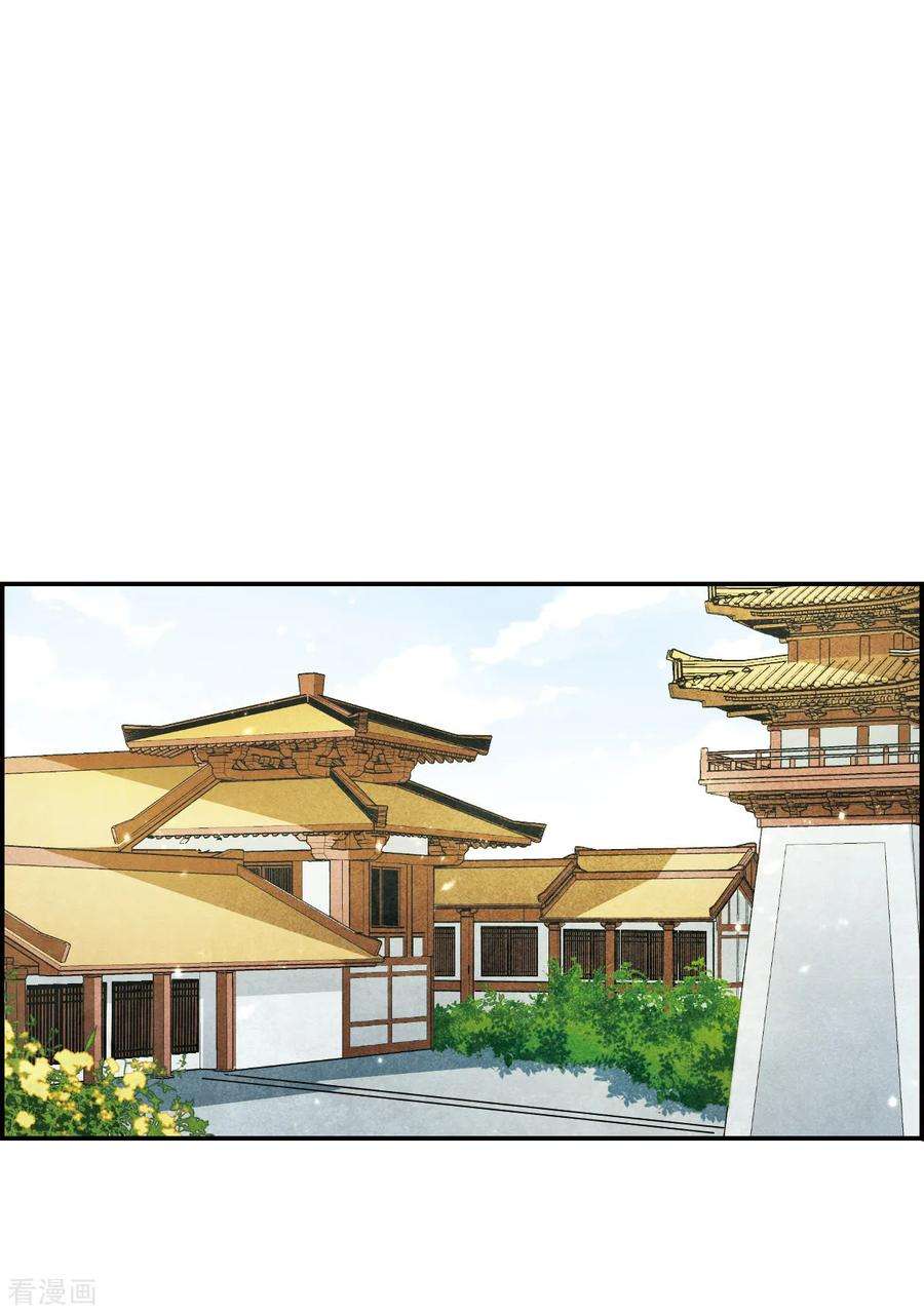 上国赋之千堆雪第273话 久别重逢1