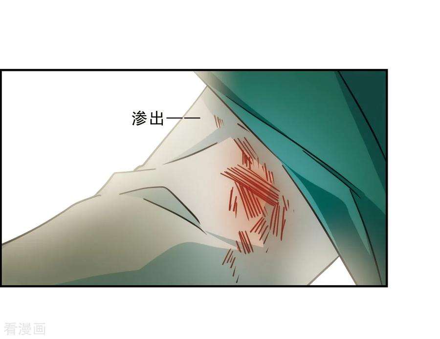 上国赋之千堆雪第273话 久别重逢1