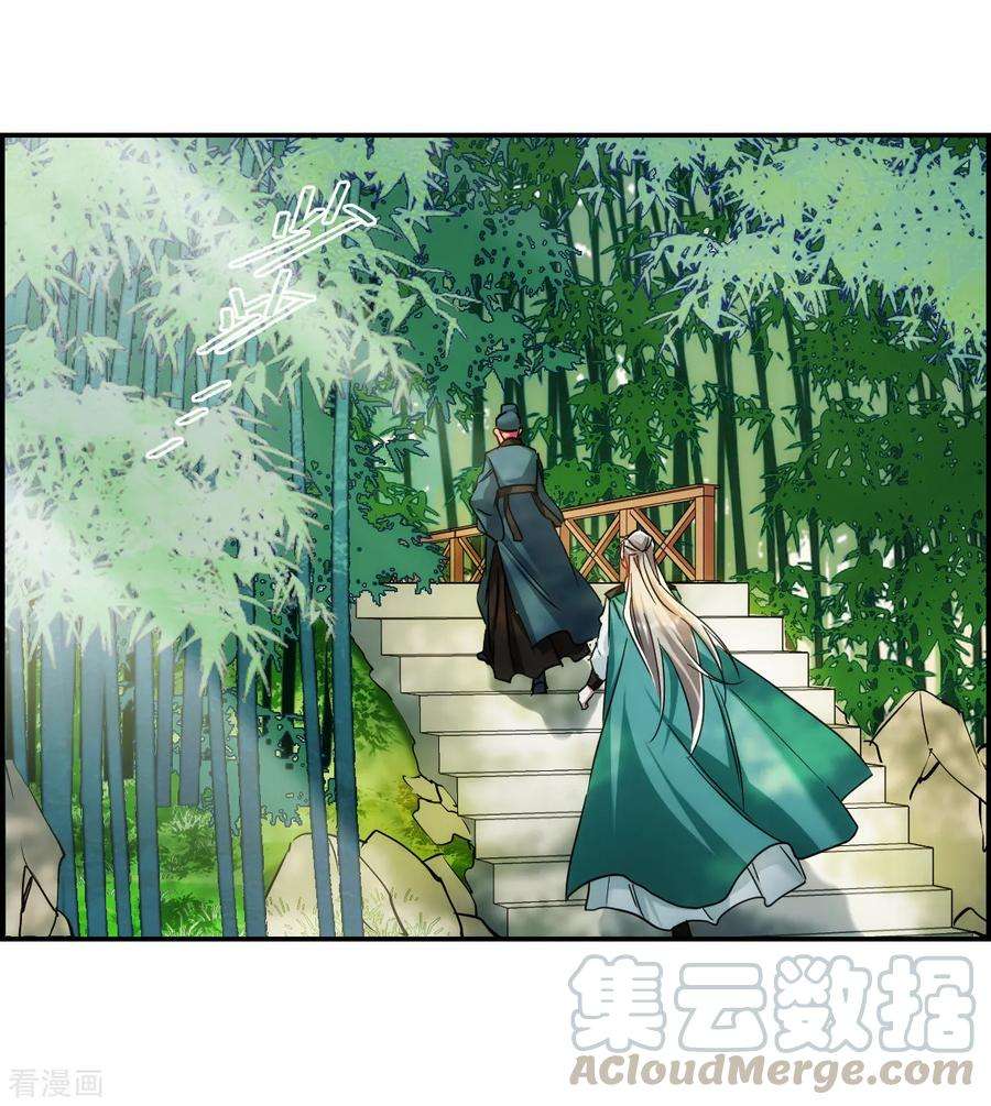 上国赋之千堆雪第290话 昭棠宫1