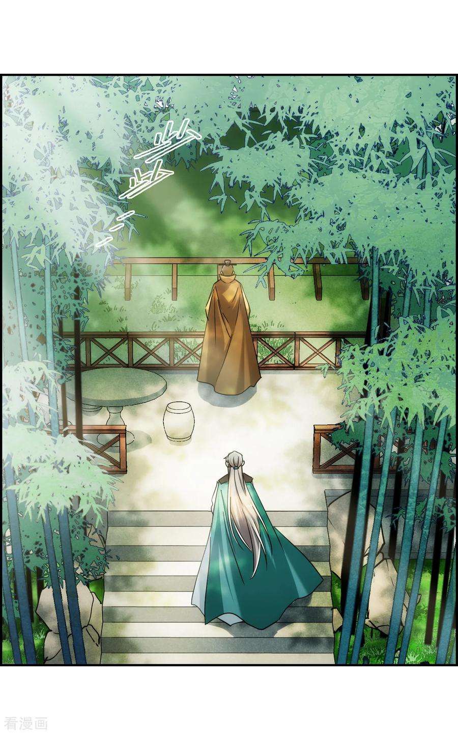 上国赋之千堆雪第290话 昭棠宫1