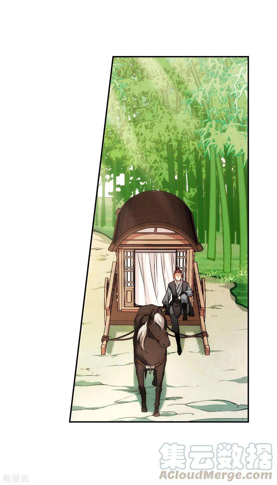 上国赋之千堆雪第290话 昭棠宫1