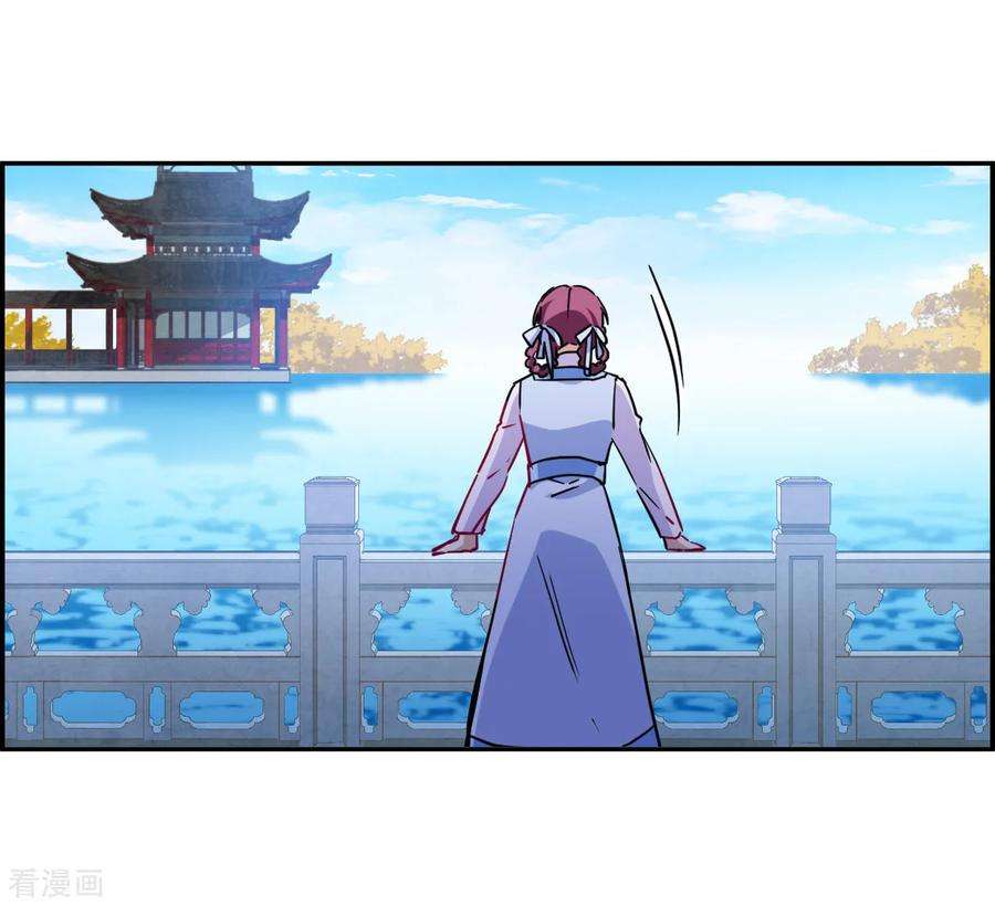 上国赋之千堆雪第315话 我有一个朋友2