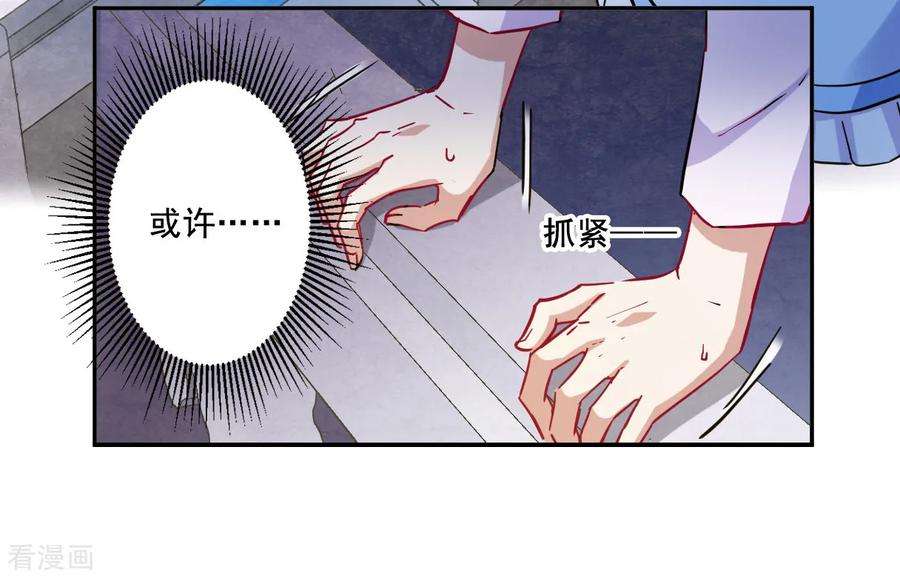 上国赋之千堆雪第315话 我有一个朋友2