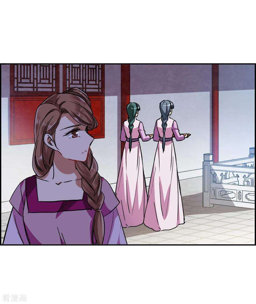 上国赋之千堆雪第315话 我有一个朋友2