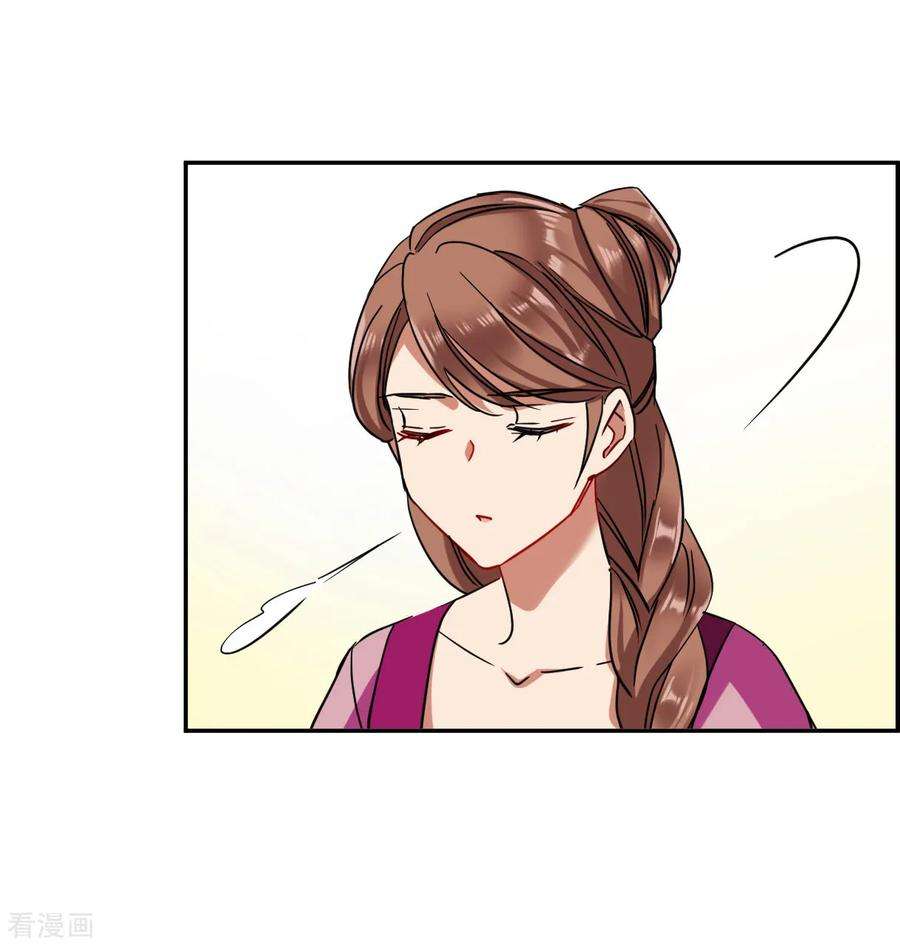 上国赋之千堆雪第315话 我有一个朋友2