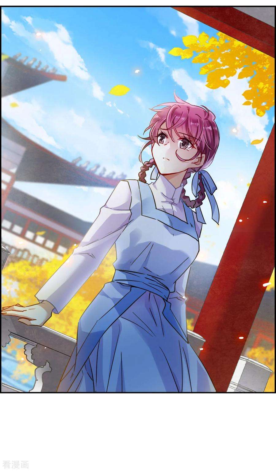 上国赋之千堆雪第315话 我有一个朋友2