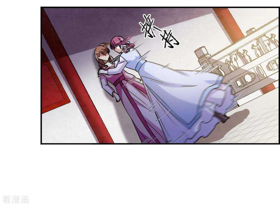 上国赋之千堆雪第315话 我有一个朋友2