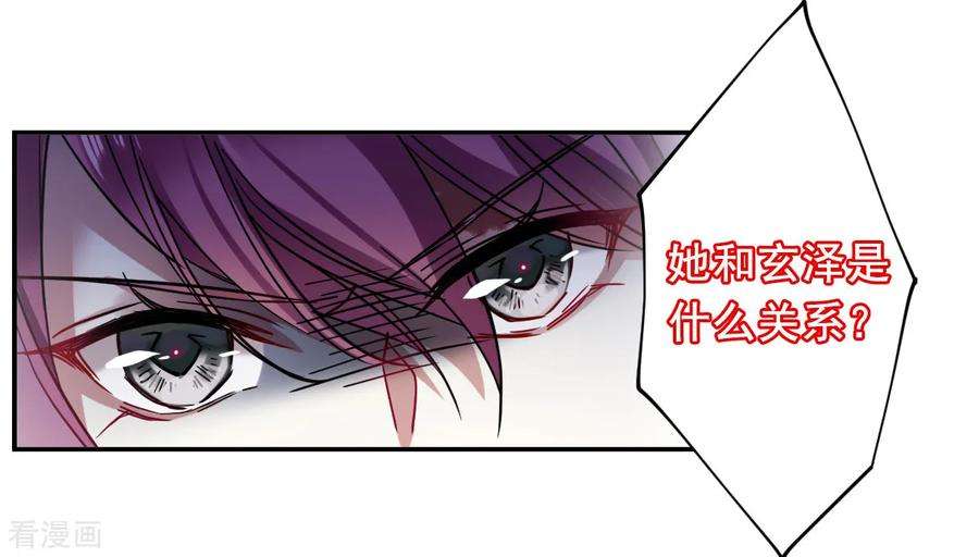 上国赋之千堆雪第315话 我有一个朋友2