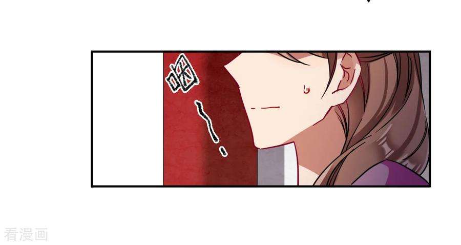 上国赋之千堆雪第315话 我有一个朋友2