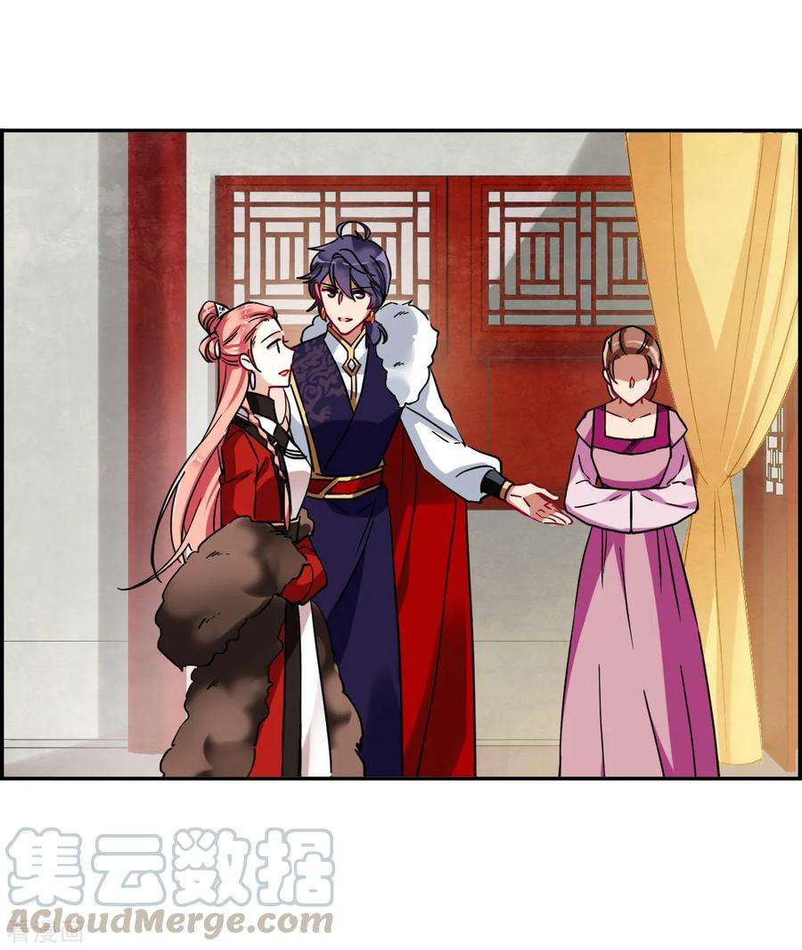 上国赋之千堆雪第315话 我有一个朋友2