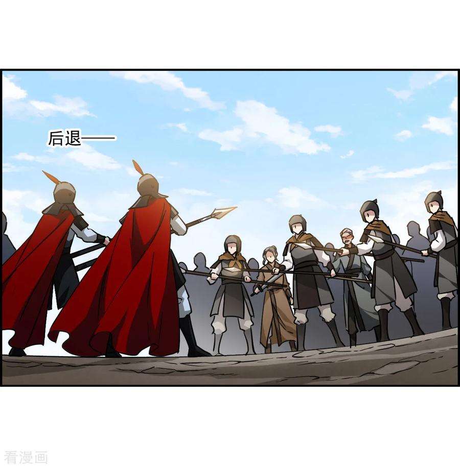 上国赋之千堆雪第345话 皇太子3
