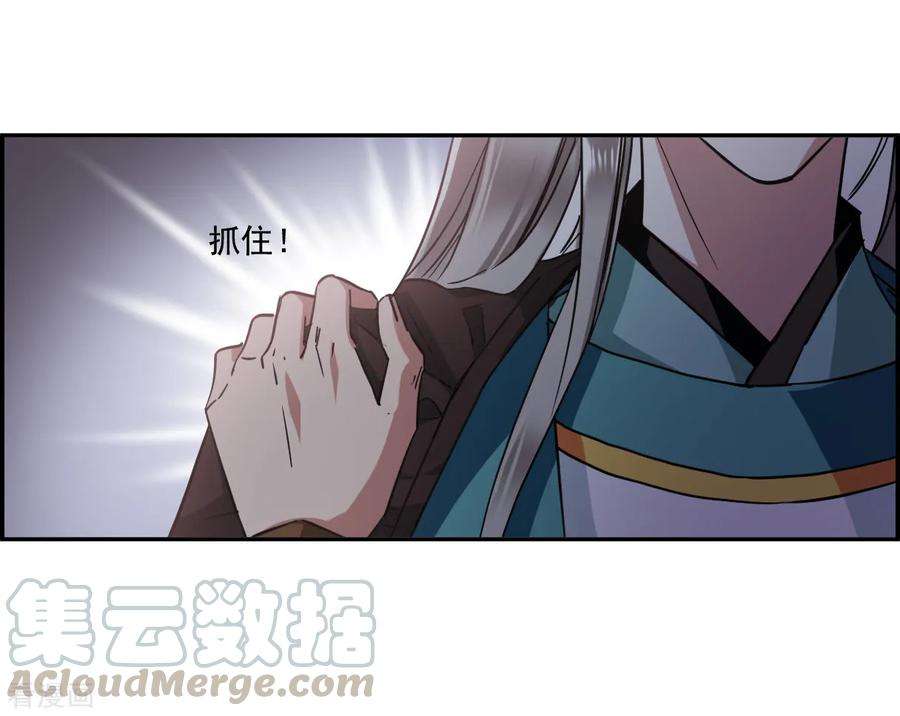上国赋之千堆雪第345话 皇太子3