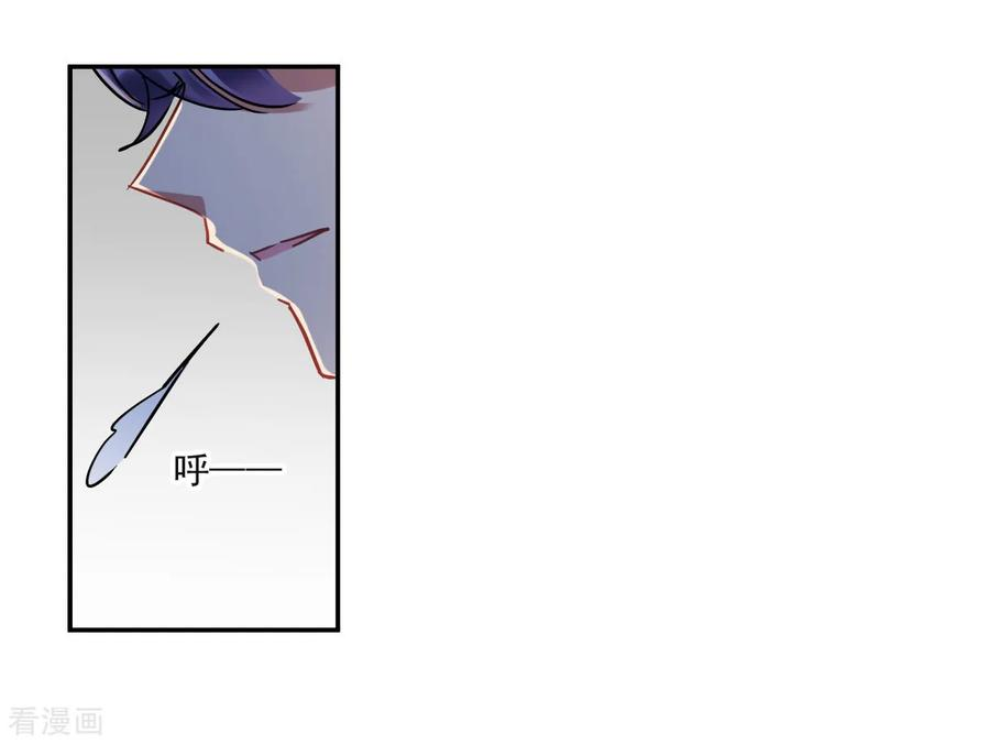 上国赋之千堆雪第345话 皇太子3