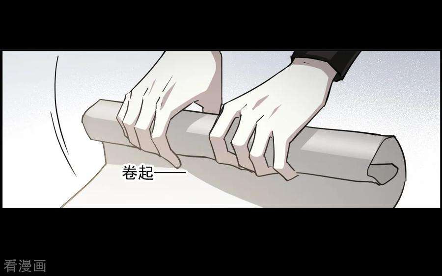 上国赋之千堆雪第346话 皇太子4