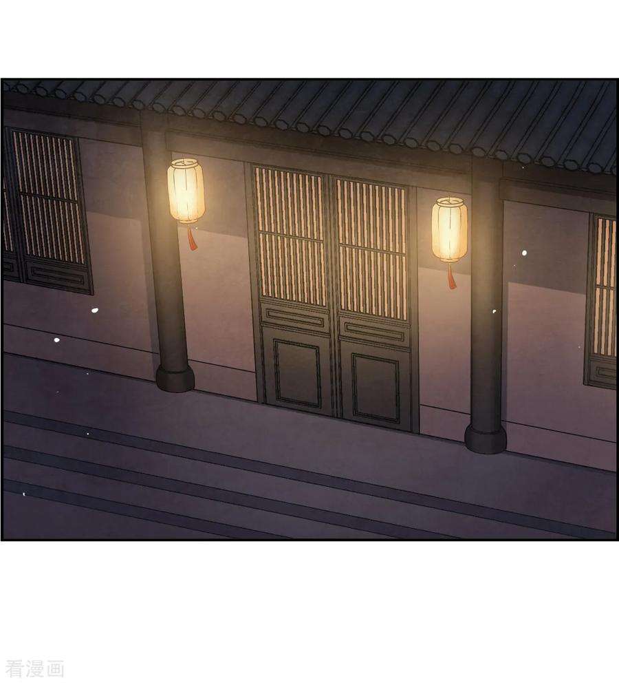 上国赋之千堆雪第346话 皇太子4
