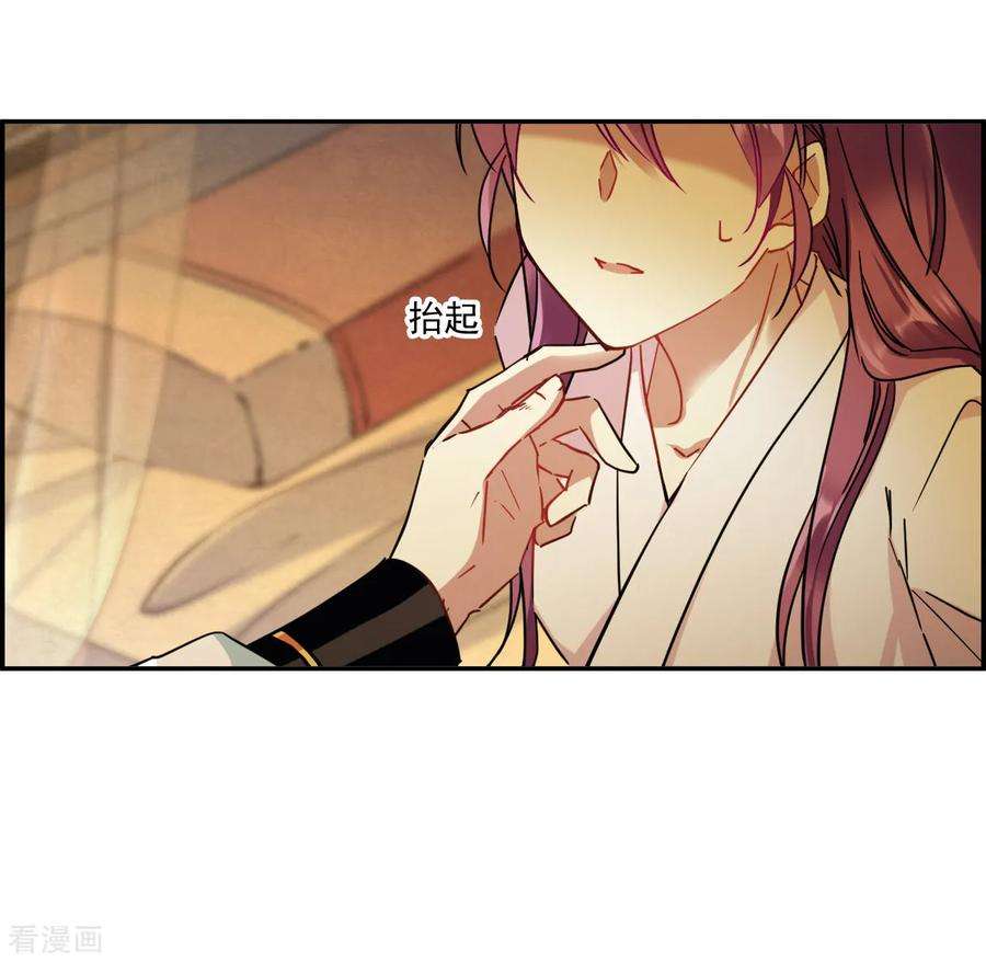 上国赋之千堆雪第347话 选择1