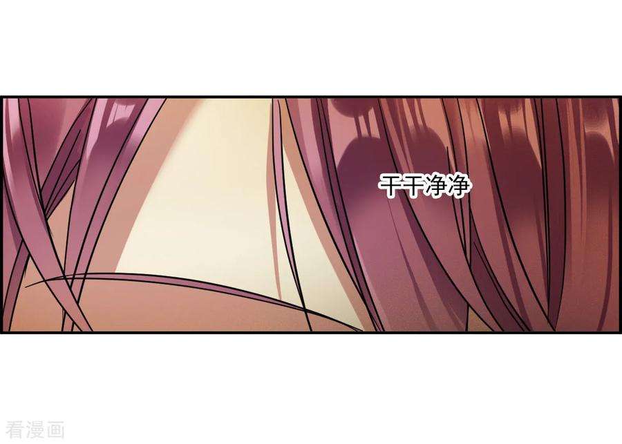 上国赋之千堆雪第347话 选择1